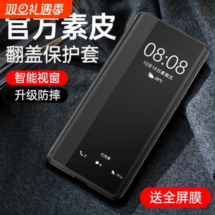 华为nova7手机壳 nova12pro皮套保护套翻盖nova8se新款nova11全包防摔nova6外壳5g活力版nova9超薄10se男女4e