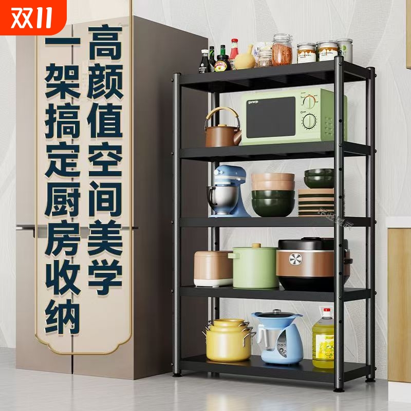 家用置物架多层收纳架落地客厅书架仓库杂物间铁艺储物架圆管货架