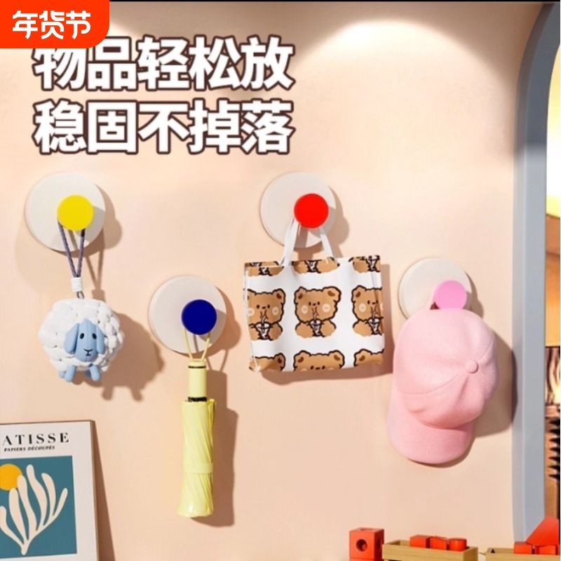 多巴胺吸盘挂钩浴室门后挂衣架卫生间挂毛巾厨房强力承重无痕粘贴,家庭/个人清洁工具,粘钩,淘宝优惠券,粉丝福利购,淘宝优惠卷