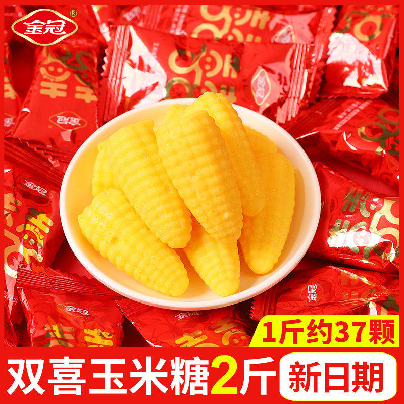 金冠软糯Q弹混合玉米味软糖老式怀旧童年怀旧儿童休闲零食混合味