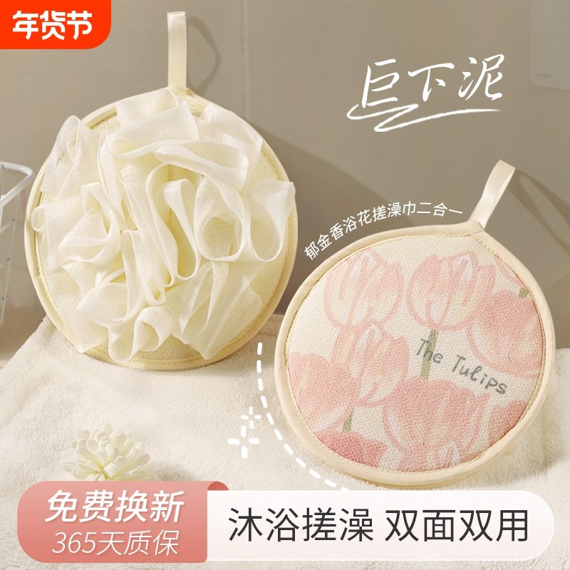 儿童沐浴球浴花二合一宝宝专用不散花新款搓澡巾手套搓泥神器双面,家庭/个人清洁工具,搓澡巾,淘宝优惠券,粉丝福利购,淘宝优惠卷