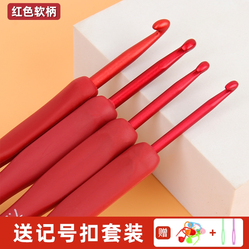 软柄钩针毛线diy勾针编织材料包初学者工具套装毛线团不锈钢手工