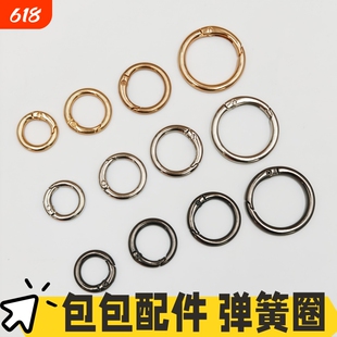 金属锌合金弹簧扣圆环diy开口圈活动钥匙扣女包配件挂钩扣连接环