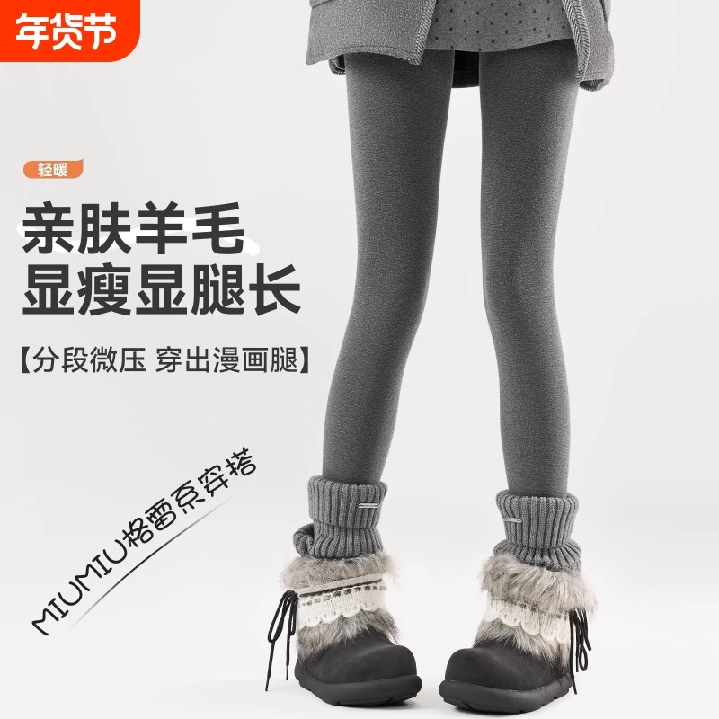 灰色连裤袜女秋冬加绒加厚打底裤内外穿秋裤2026薄绒保暖棉裤塑形,女士内衣/男士内衣/家居服,连裤袜/打底袜,淘宝优惠券,粉丝福利购,淘宝优惠卷