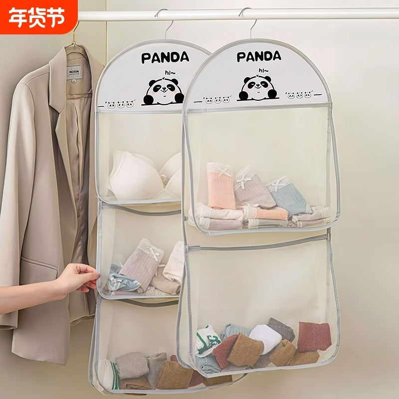 袜子收纳神器宿舍衣柜内衣内裤挂袋悬挂式网兜床头床边整理置物袋
