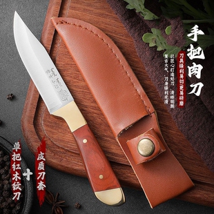 吃肉刀户外手把肉小刀家用切肉切水果剥皮割肉专用刀具