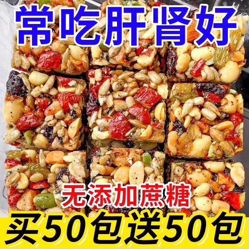 八宝手工切糕坚果糯米干果零食核桃特产年货官方旗舰店非新疆自制