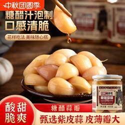 老北京糖蒜方砖厂69号腊八蒜腌制泡菜下饭菜糖醋蒜大蒜新鲜酸甜