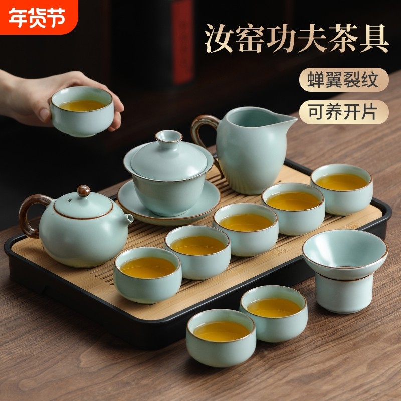 汝窑功夫茶具套装2025新款家用陶瓷喝茶中式茶壶茶杯泡茶具套装