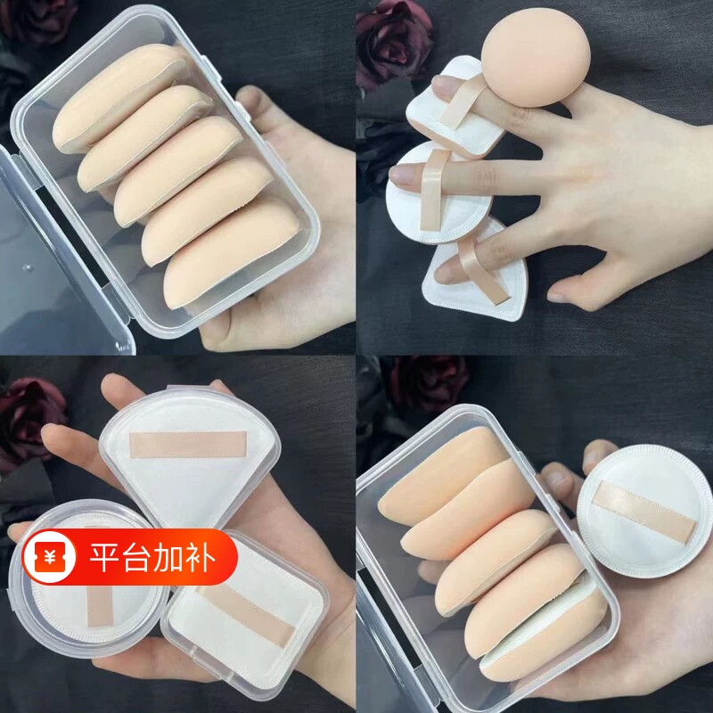 三角饭团棉花糖粉扑干湿两用不吃粉粉底液专用美妆海绵