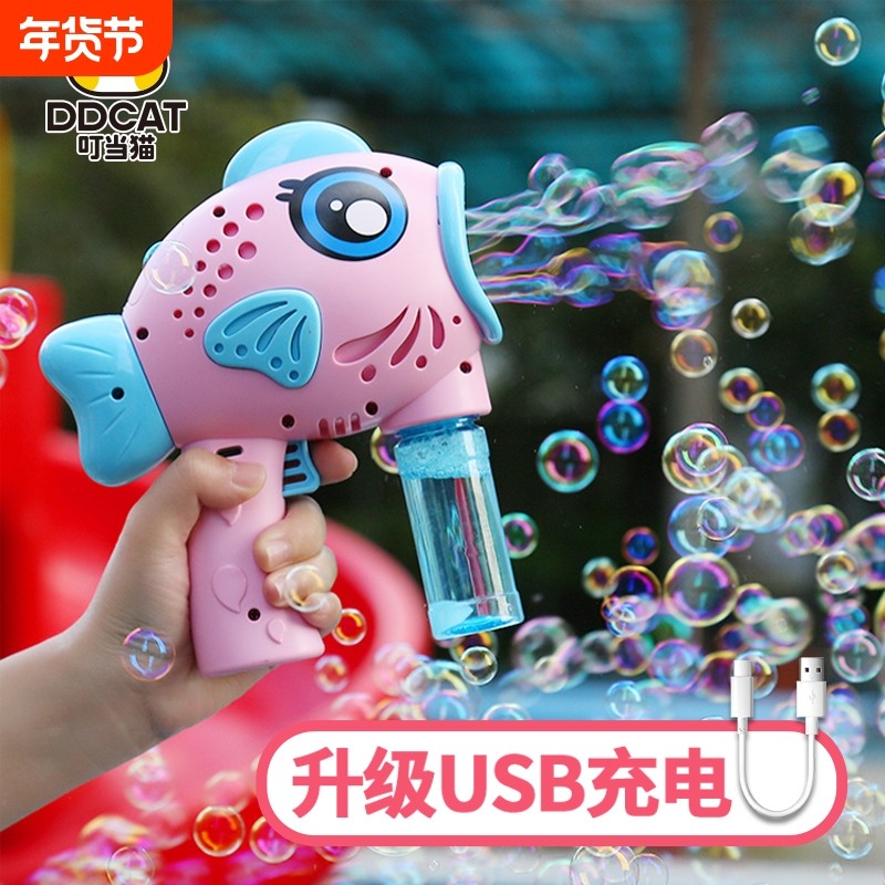 吹泡泡机玩具婴儿童手持泡泡枪拍照2025新款全自动充电宝宝泡泡棒,玩具/童车/益智/积木/模型,泡泡机/吹泡泡类玩具,淘宝优惠券,粉丝福利购,淘宝优惠卷