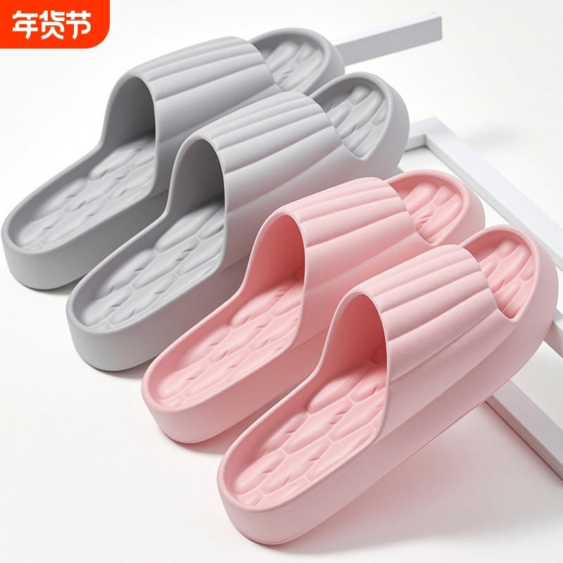 男士eva浴室拖鞋女夏季家居室内家用洗澡防滑踩屎感凉拖鞋男绿色