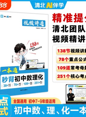 天天向上小四科活页好卷活页试卷
