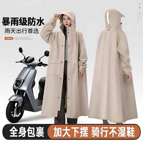 【骑行超宽下摆！】防暴雨雨披