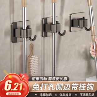 拖把挂钩免打孔卫生间收纳钩子粘钩承重挂架强力粘胶壁挂无痕夹