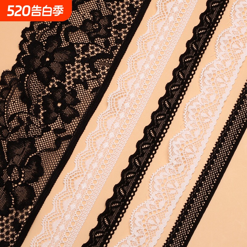 弹力蕾丝花边衣服布料手工DIY服装领口黑白蕾丝边装饰材料收边条