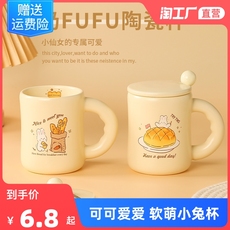 Кружки, графины, термосы, бутылки 圣诞奶fufu马克杯带盖勺可爱陶瓷杯子家用办公室咖啡水杯釉下彩