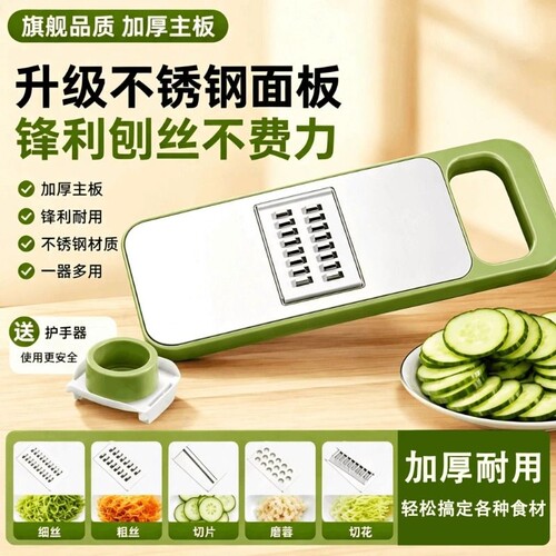 多功能切菜器家用土豆丝切片神器
