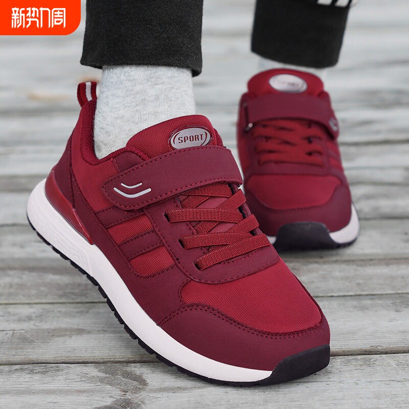 老人鞋女鞋健步鞋春秋季软底妈妈中老年男运动鞋老年人魔术贴防滑