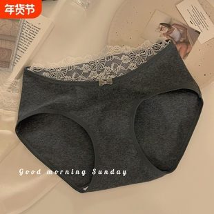 “轻柔的风”新款纯棉蕾丝边内裤女士抗菌纯棉裆中腰女士内裤女生