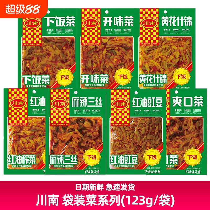 川南下饭菜榨菜咸菜123g豇豆下饭图片