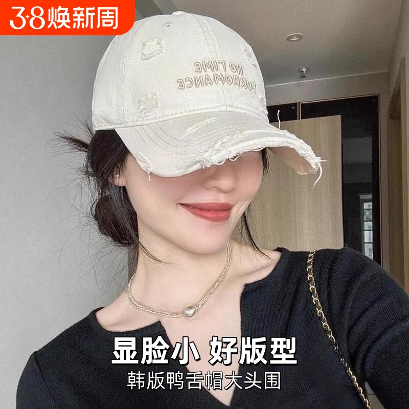 破洞棒球帽软顶休闲帽子水洗棉鸭舌女韩版刺绣显脸小加宽帽檐遮阳
