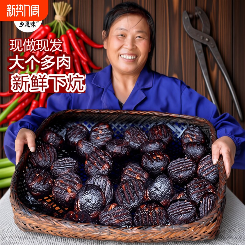 过年湖南特产武冈土特产猪血丸子烟熏柴火多肉猪血粑粑血豆腐邵阳