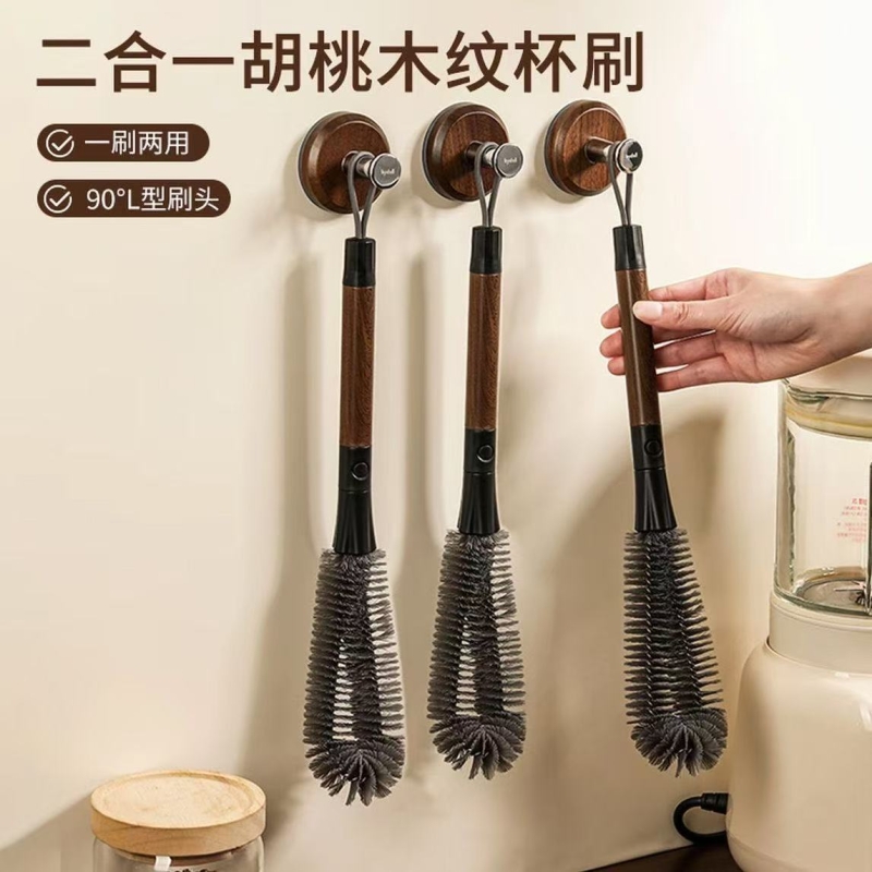 洗杯子二合一杯刷多功能家用保温杯长柄破壁机刷神器可壁挂清洁刷