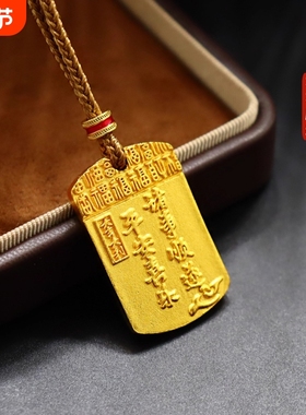 越南沙金平安无事牌项链男女假黄金吊坠喜乐健康仿真实心挂坠结婚