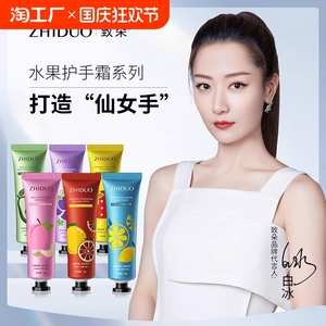 植物香氛护手霜补水保湿滋润保湿美嫩白秋冬防干裂女持久留香便携