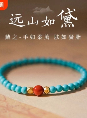 2024新中式绿松石手串小众天然南红绿松轻奢女生手链女精致好运