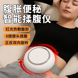 揉肚子揉腹仪肩颈腹部两用揉腹机热敷震动办公室久坐缓解腰酸神器
