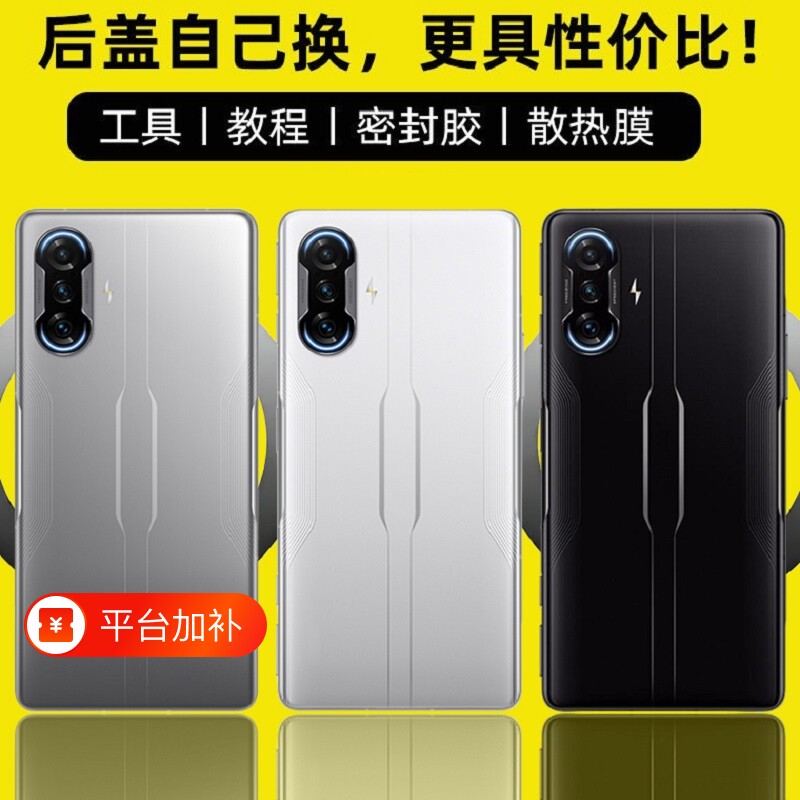 适用于红米K40游戏增强版后盖玻璃红米K40Gaming后屏后壳手机替换电池盖外壳背盖板