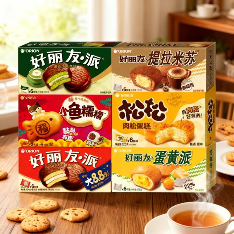 好丽友巧克力派蛋黄派6枚138g厚厚涂层夹心蛋糕派营养美味分享盒