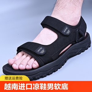 奥康越南进口凉鞋男软底防滑运动厚底休闲户外开车2024夏季新款沙