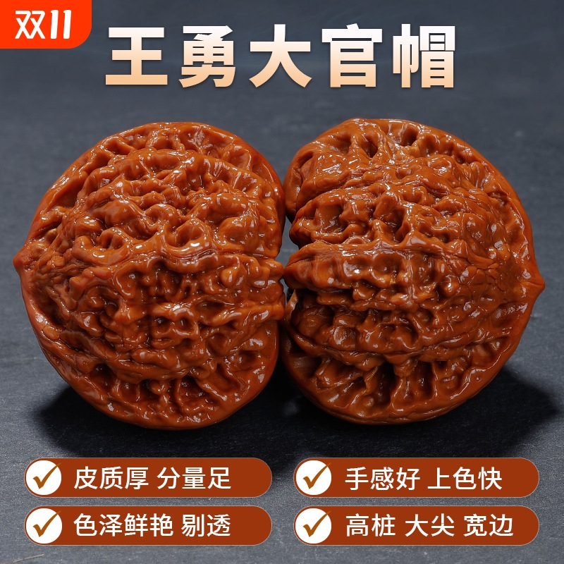 文玩核桃抛光机刷核桃麒麟纹官帽把玩文玩麻核桃包浆收藏级精品