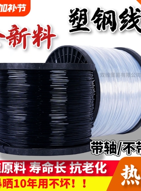 塑钢线高强度大棚线百香果葡萄棚架园艺线养殖网床拉绳专用铁丝