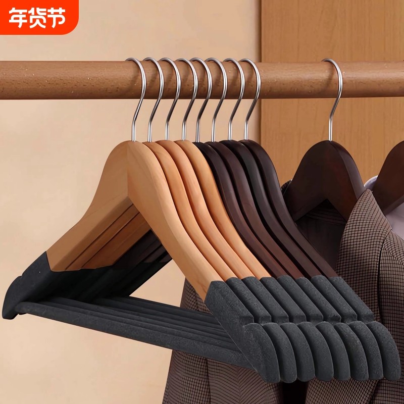 实木植绒衣架防滑无痕家用挂衣撑衣服架子木质木头衣柜收纳服装店,收纳整理,植绒衣架/布衣架,淘宝优惠券,粉丝福利购,淘宝优惠卷