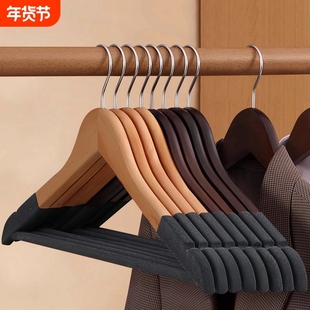 实木植绒衣架防滑无痕家用挂衣撑衣服架子木质木头衣柜收纳服装店