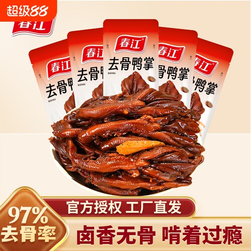 春江老卤去骨鸭掌20g*10