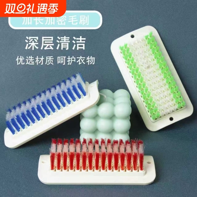 板刷洗衣刷家用软毛衣物用刷硬毛鞋刷家庭板鞋刷洗衣服用软毛刷子