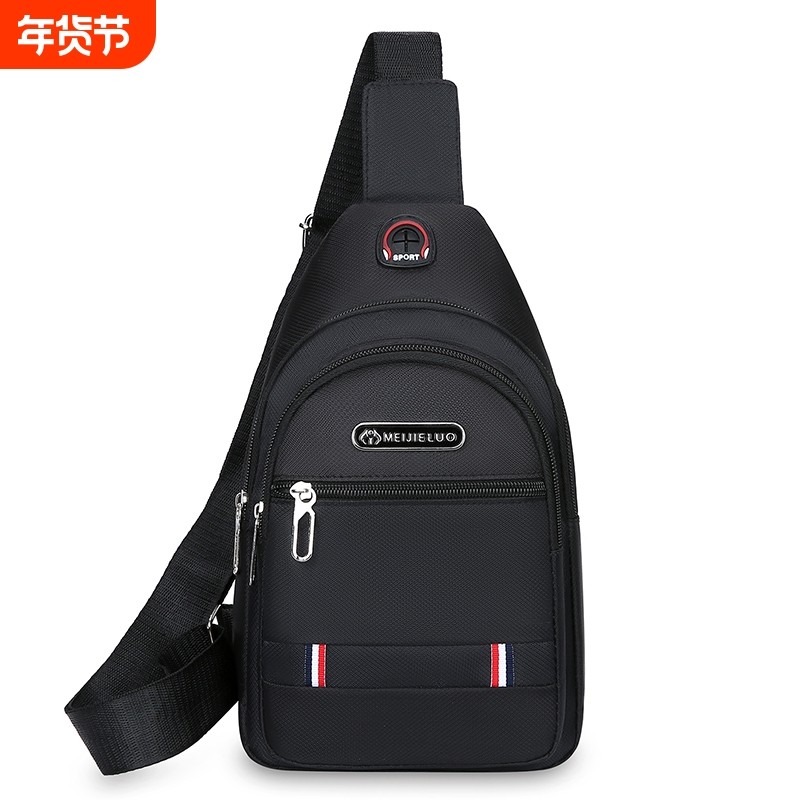 斜挎包男胸包大容量结实休闲男士包包潮牌单肩包帆布小背包男包,箱包皮具/热销女包/男包,胸包,淘宝优惠券,粉丝福利购,淘宝优惠卷