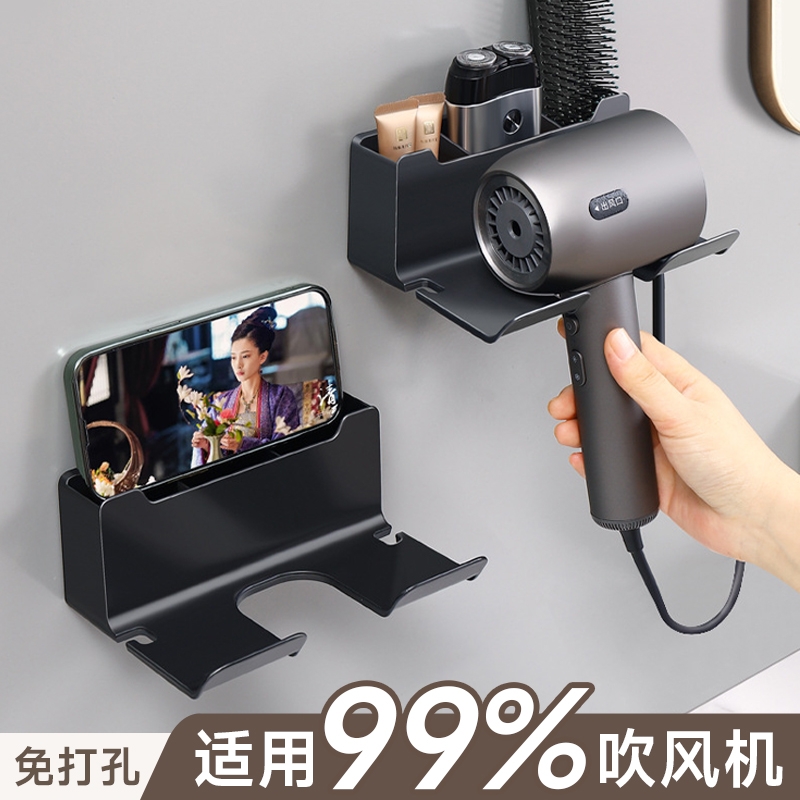 免打孔吹风机挂架置物架家用卫生间浴室电吹风筒风支架筒架收纳架