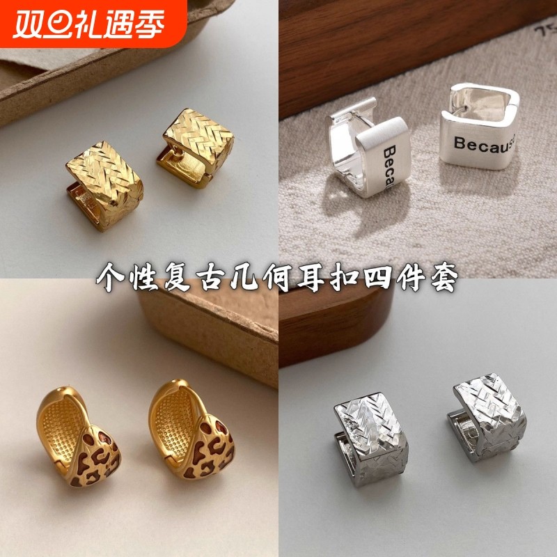 欧美复古菱格编织纹几何方形耳扣耳环小众设计高级感耳饰2025新款