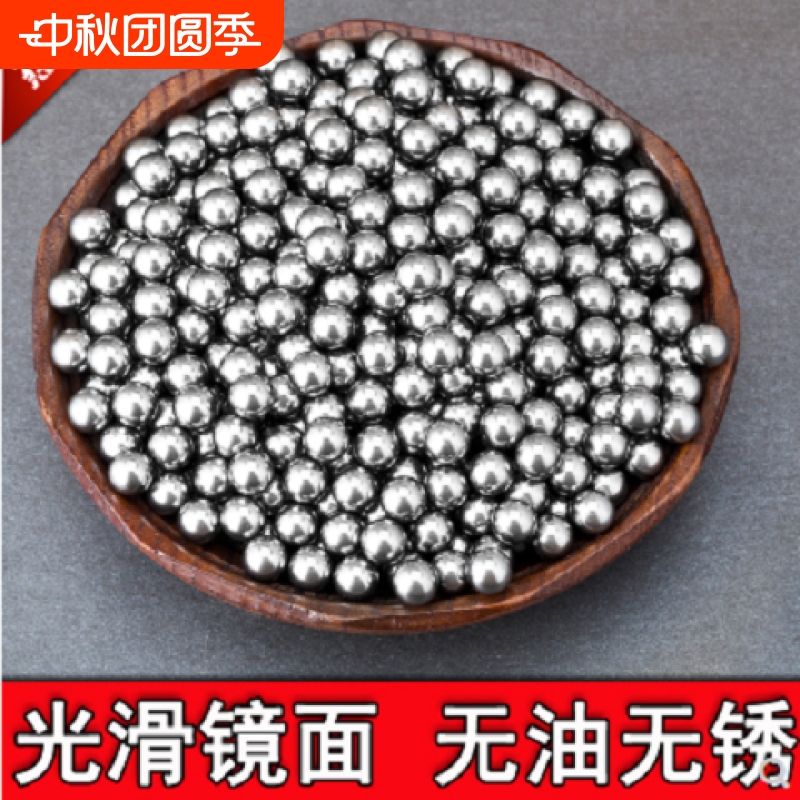 8mm实心钢珠滚珠|回头客超1000人