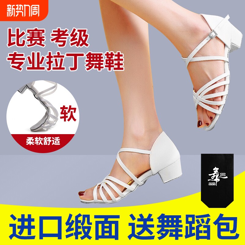 软底拉丁舞鞋女童儿童女孩拉丁鞋少儿跳舞舞蹈鞋牛仔便宜伦巴金色