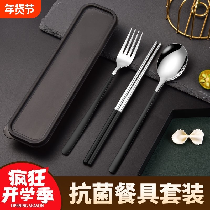 学生便携餐具套餐不锈钢勺子筷子套装勺叉筷三件套旅行宿舍收纳,餐饮具,叉/勺/筷套装,淘宝优惠券,粉丝福利购,淘宝优惠卷