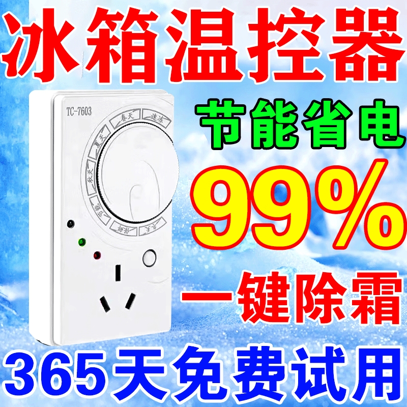 ¿7ģʽһ1װ ¿ͨiƷȫԶصܽ¶Ⱥ¿