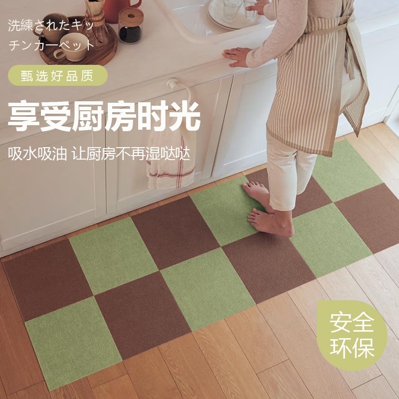 静电吸附厨房拼接地垫自由裁剪防水防油防滑防污自粘地板绿色吸水