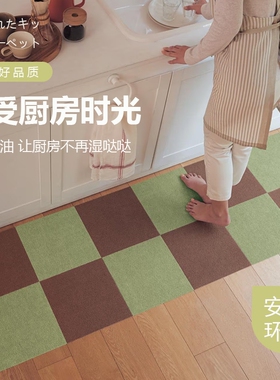 静电吸附厨房拼接地垫自由裁剪防水防油防滑防污自粘地板绿色吸水